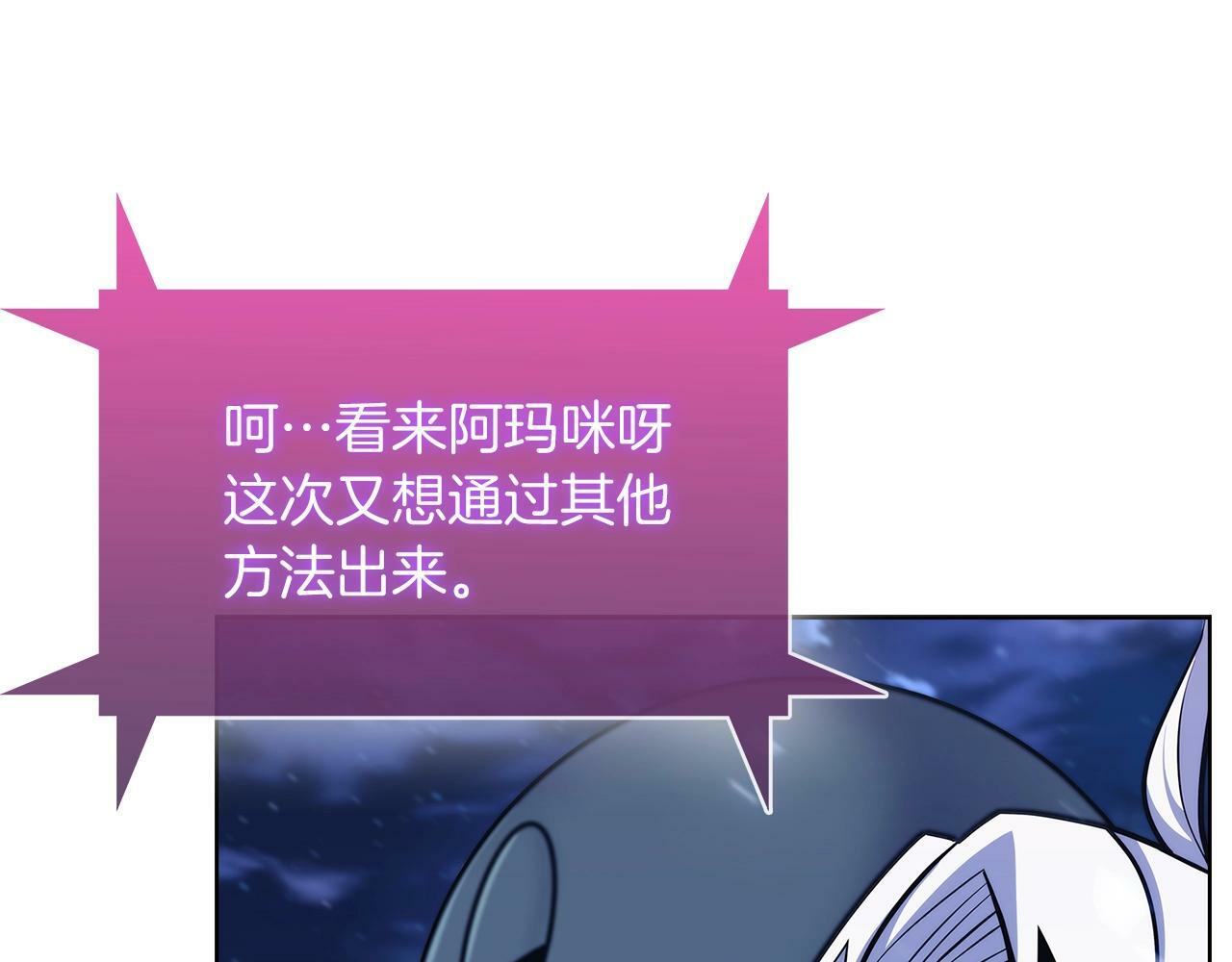 第36话 呜啊！63