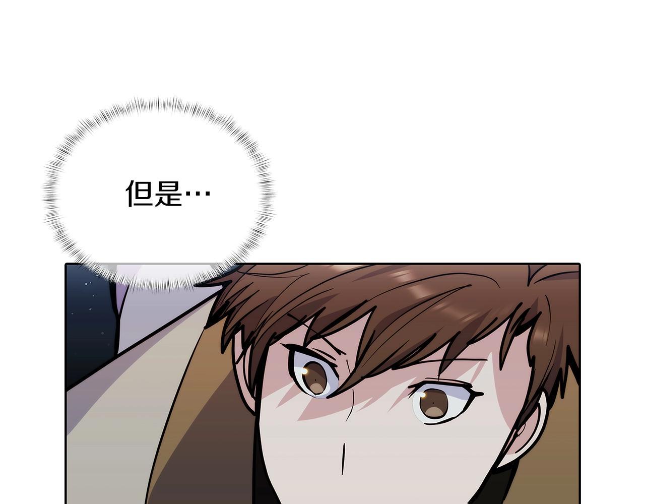 第49话 证明实力3
