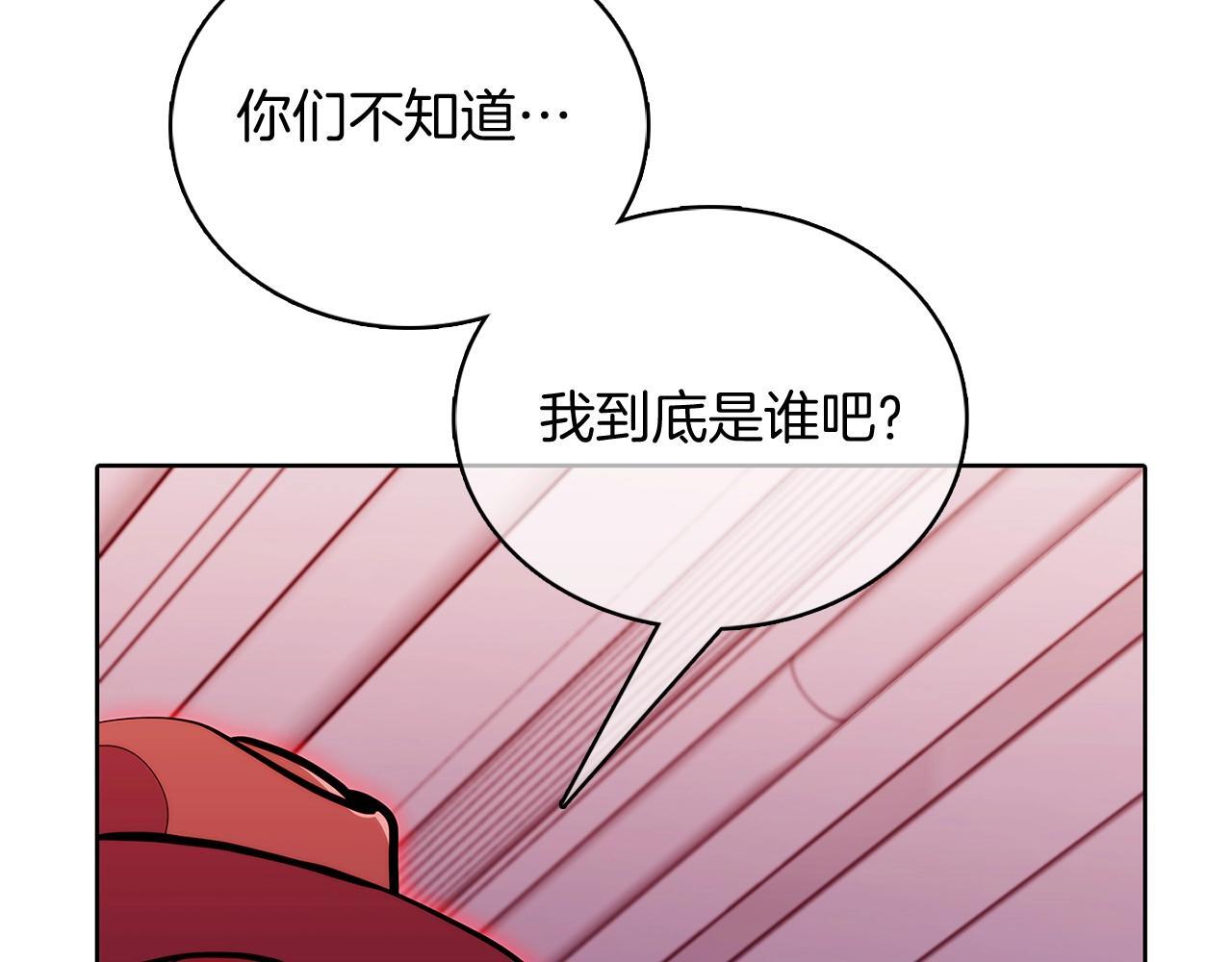 第44话 long time no see110