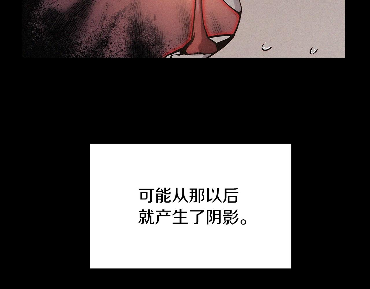 第12话 你们旧相识啊！19