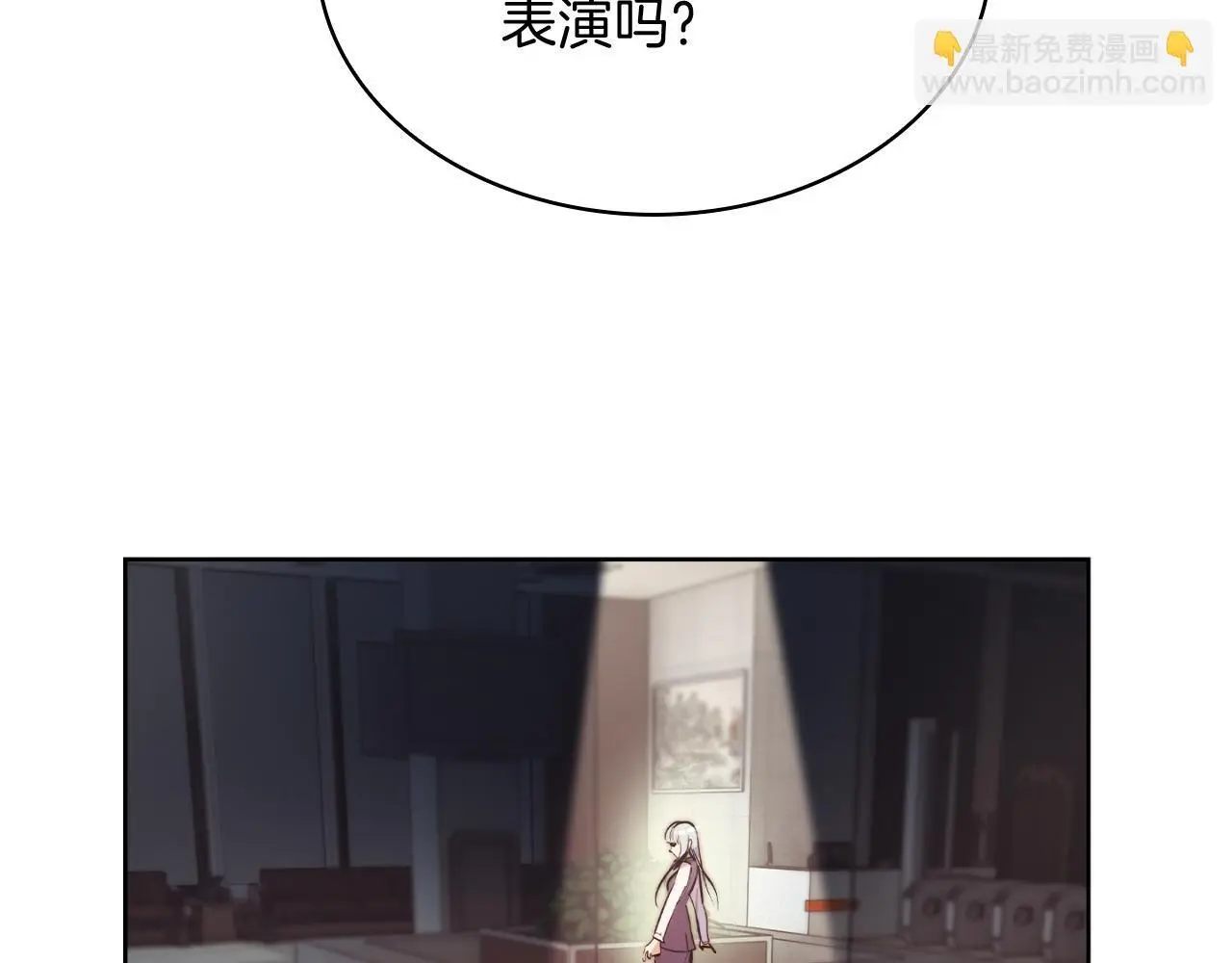 第65话 裂痕101