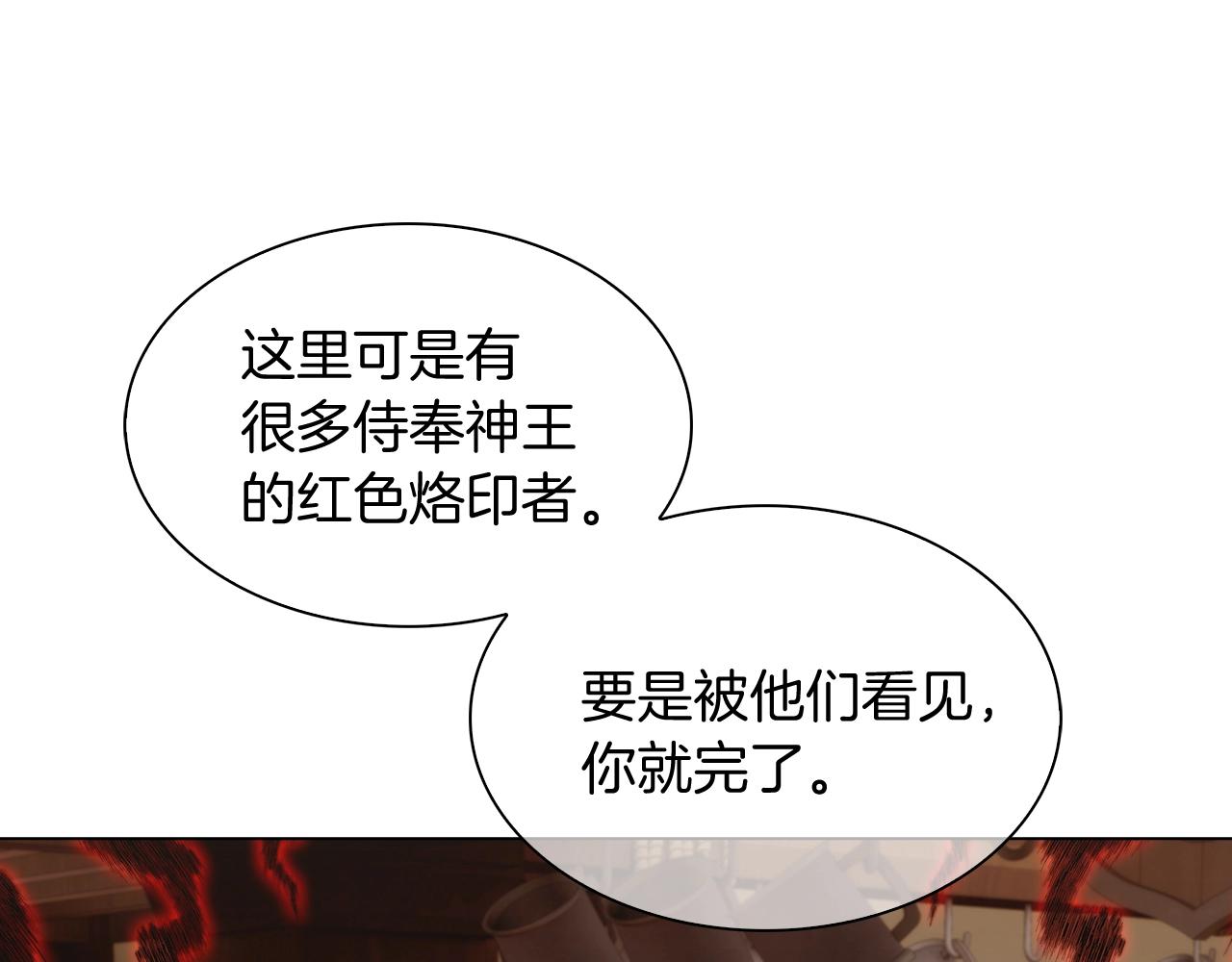 第9话 城邦混战172