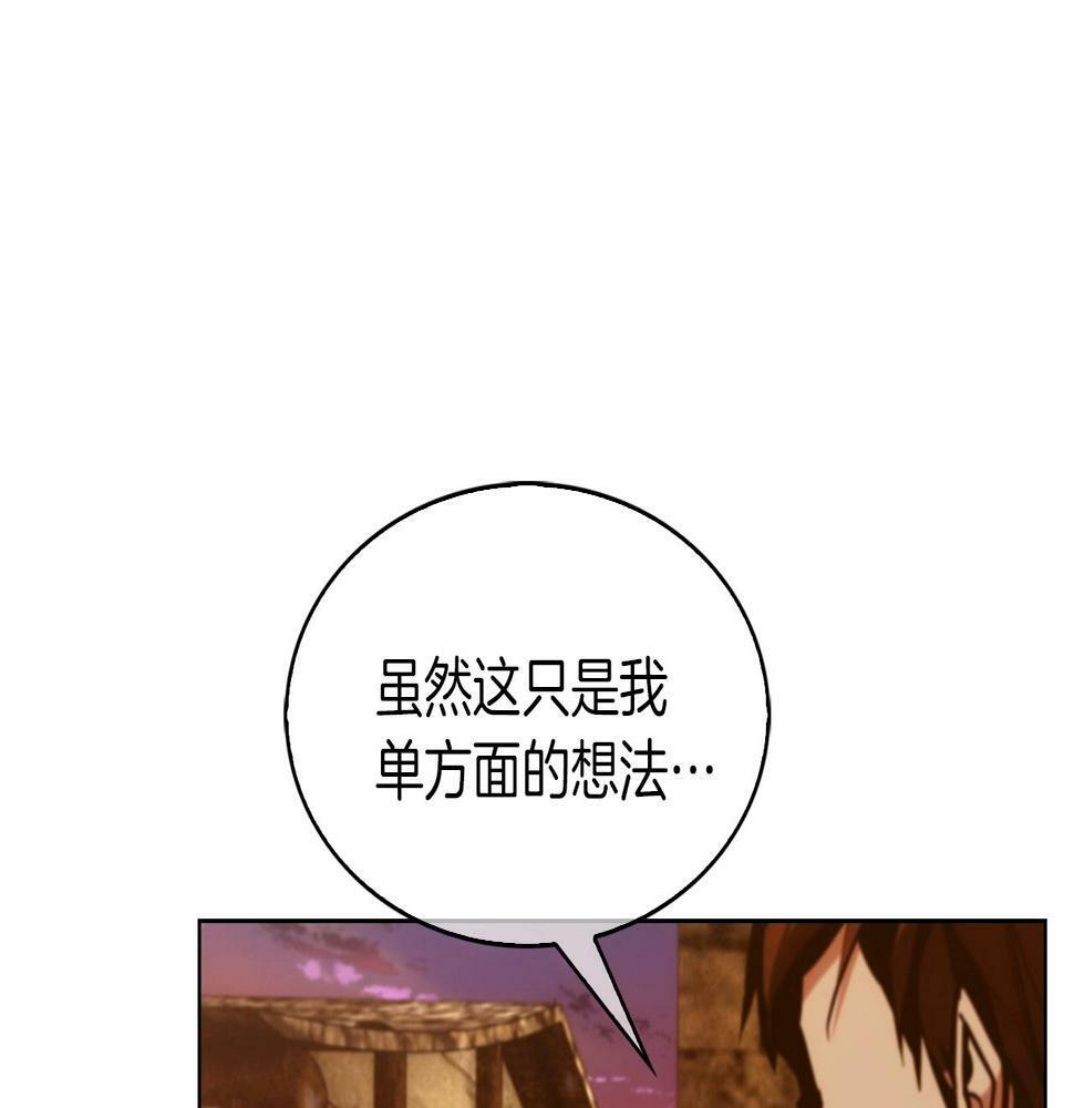 第28话 我们一起生活得了！155
