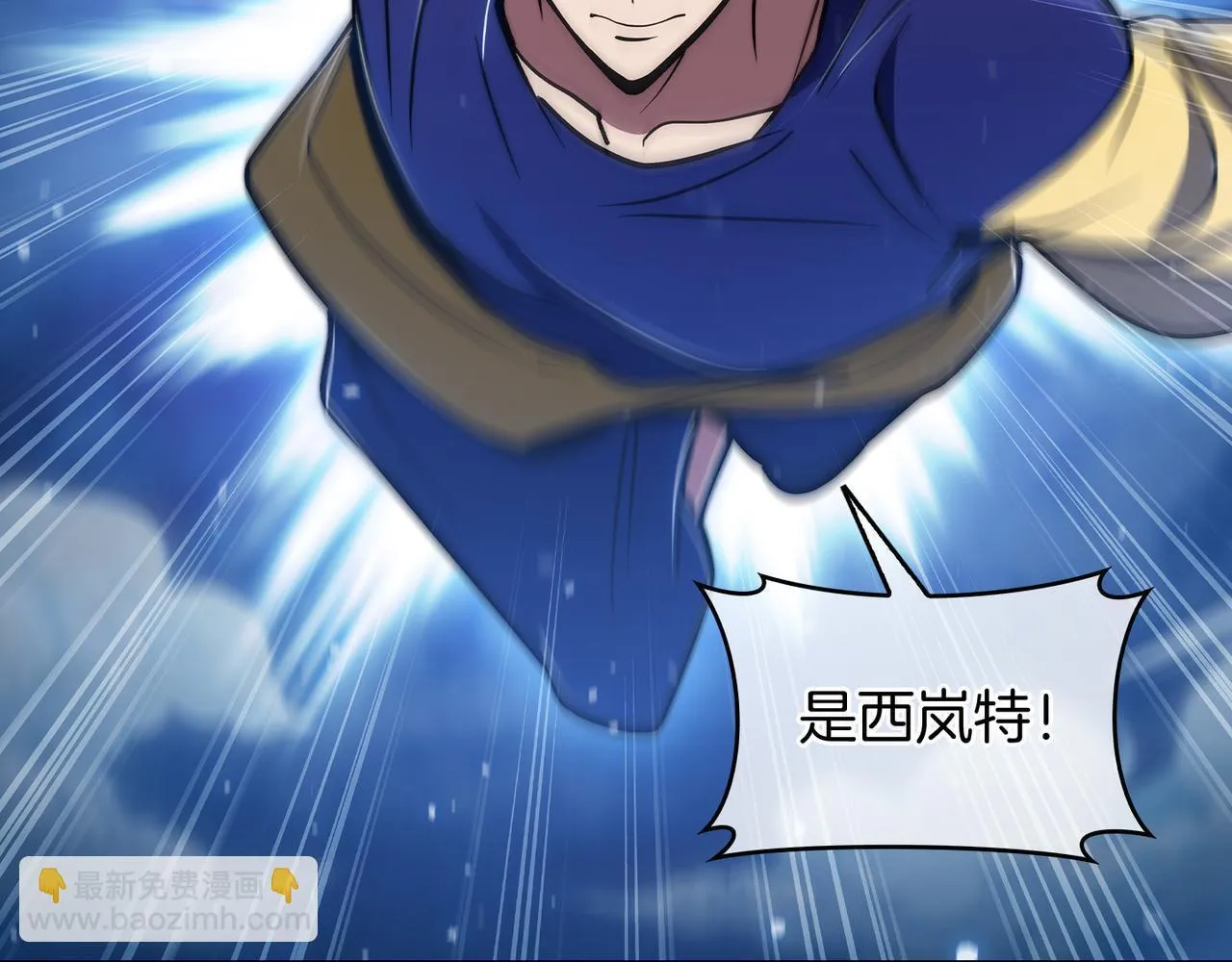 第71话 无相之伸！165