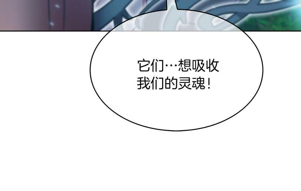 第30话 你咋了呀！51