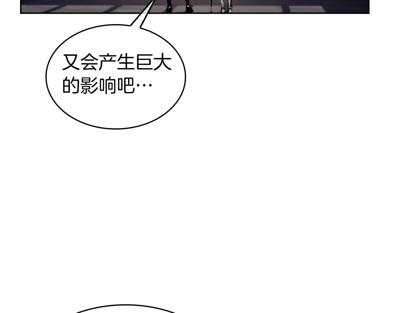 第76话 修罗场76