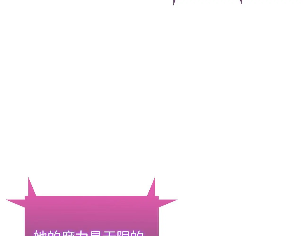 第58话 融合160