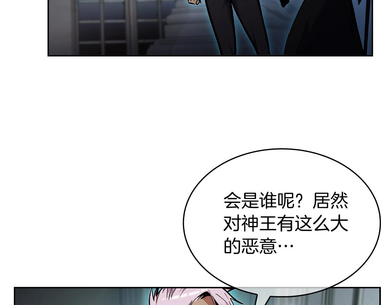 第51话55