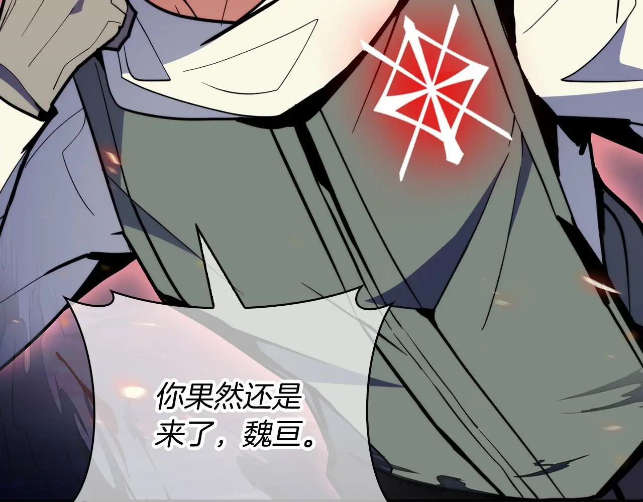 第57话 埃希苏醒14