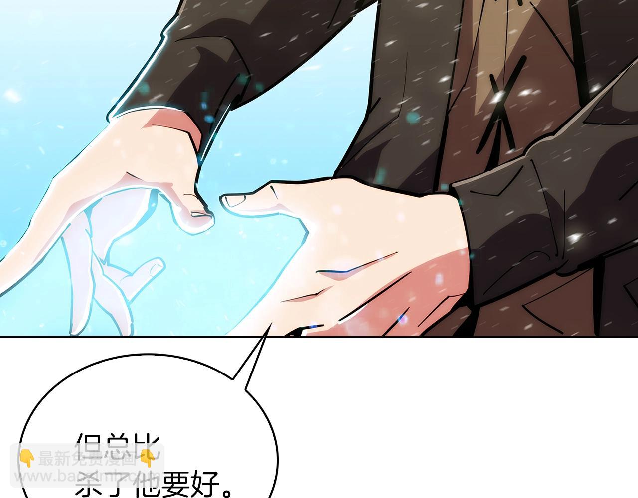 第21话 避雷针！117