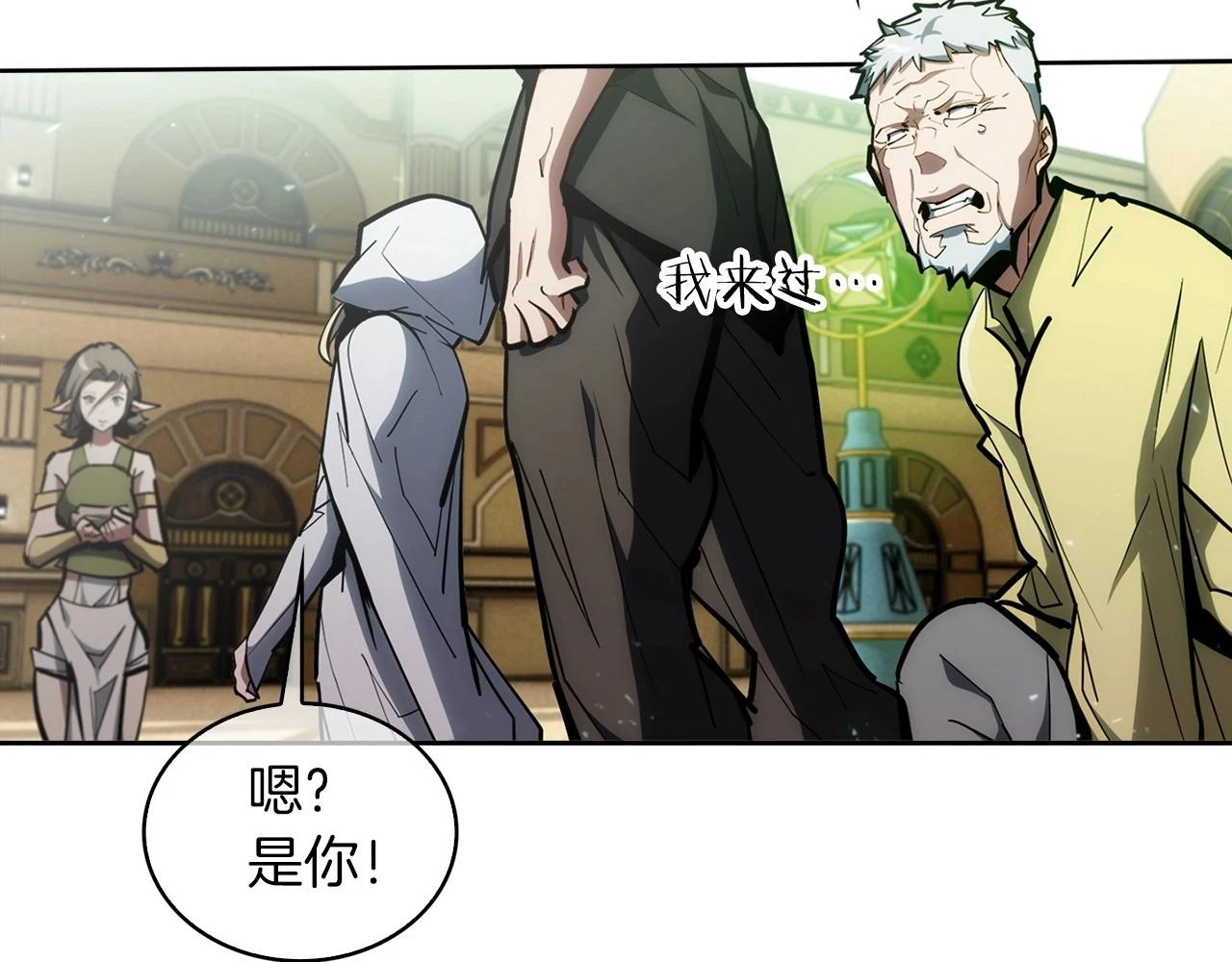 第26话 我要退出！58