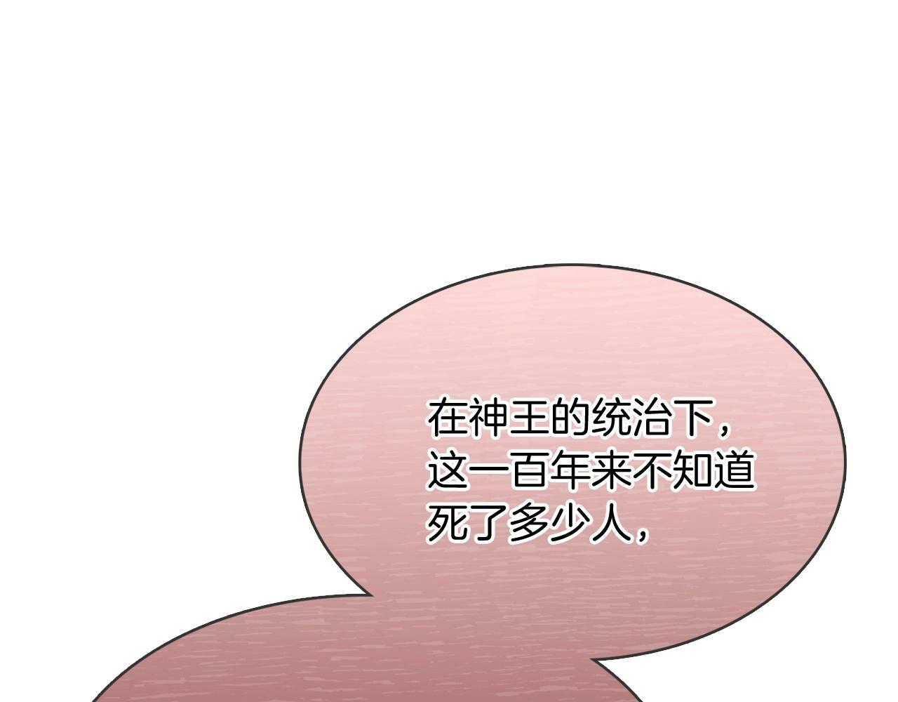 第41话 下一个131