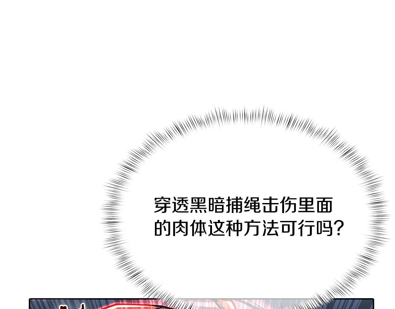 第48话122