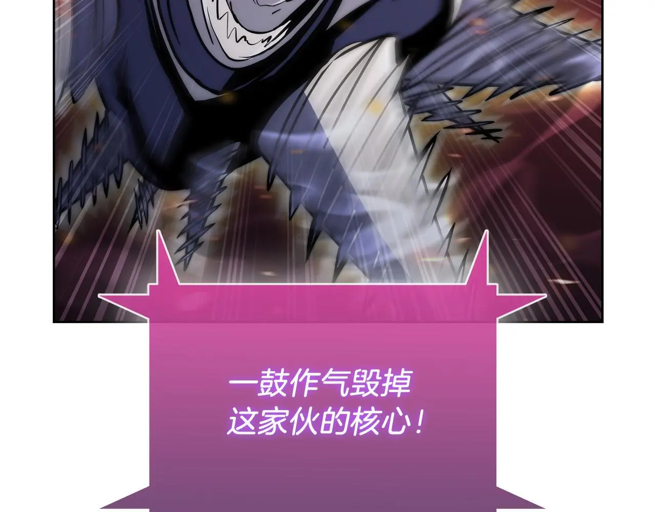第59话 吞噬71