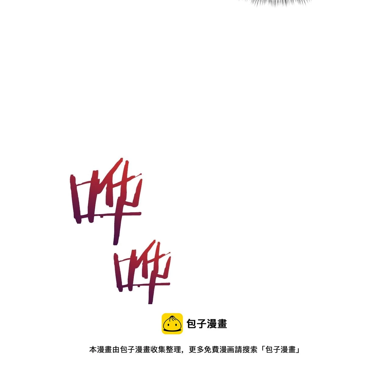 第24话149