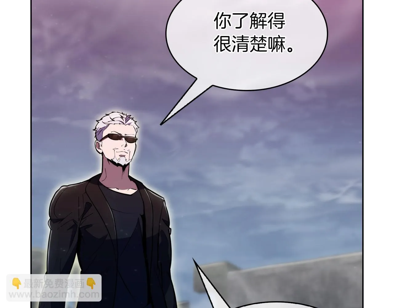 完结篇 平原步行者57