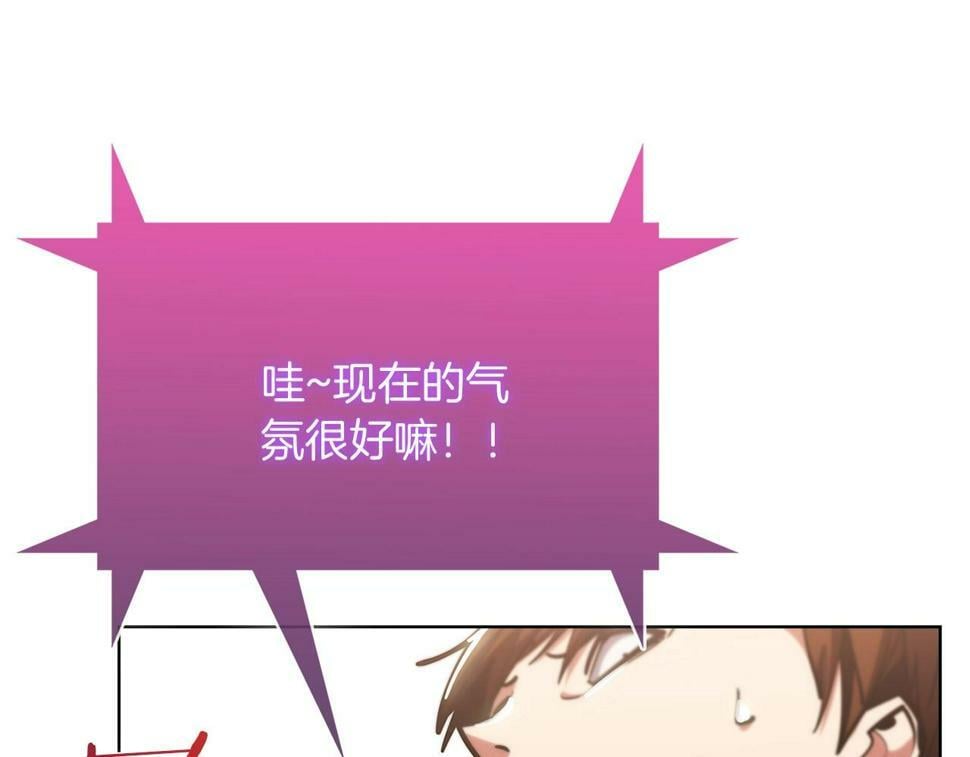 第29话61