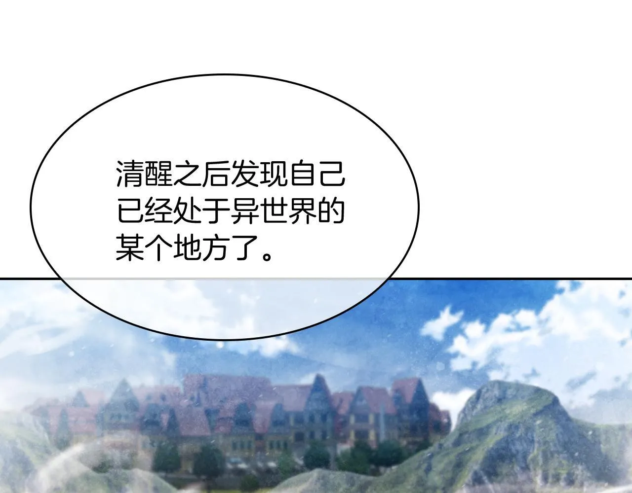 第71话 无相之伸！24