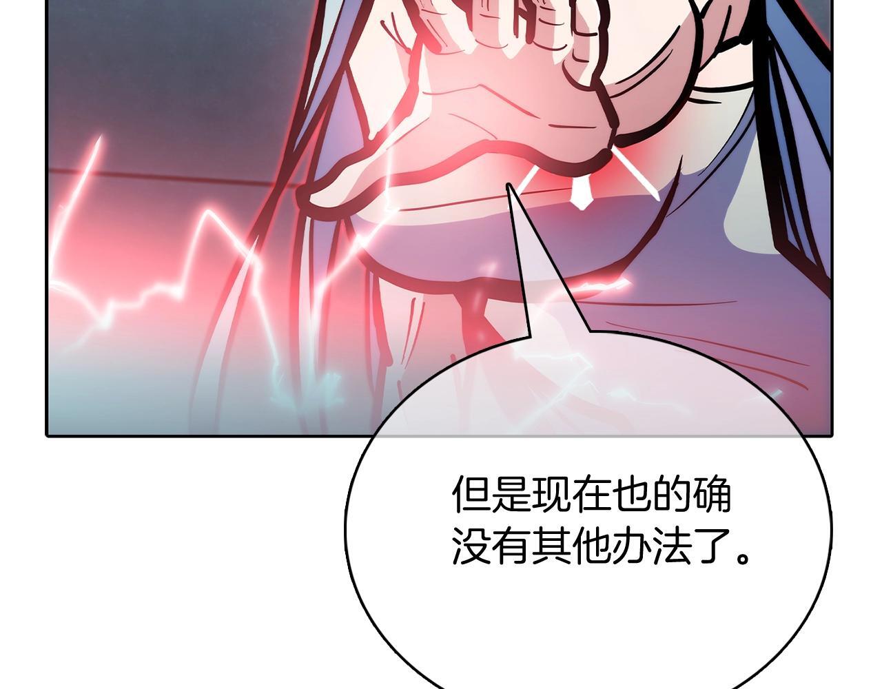 第45话 医学奇迹90