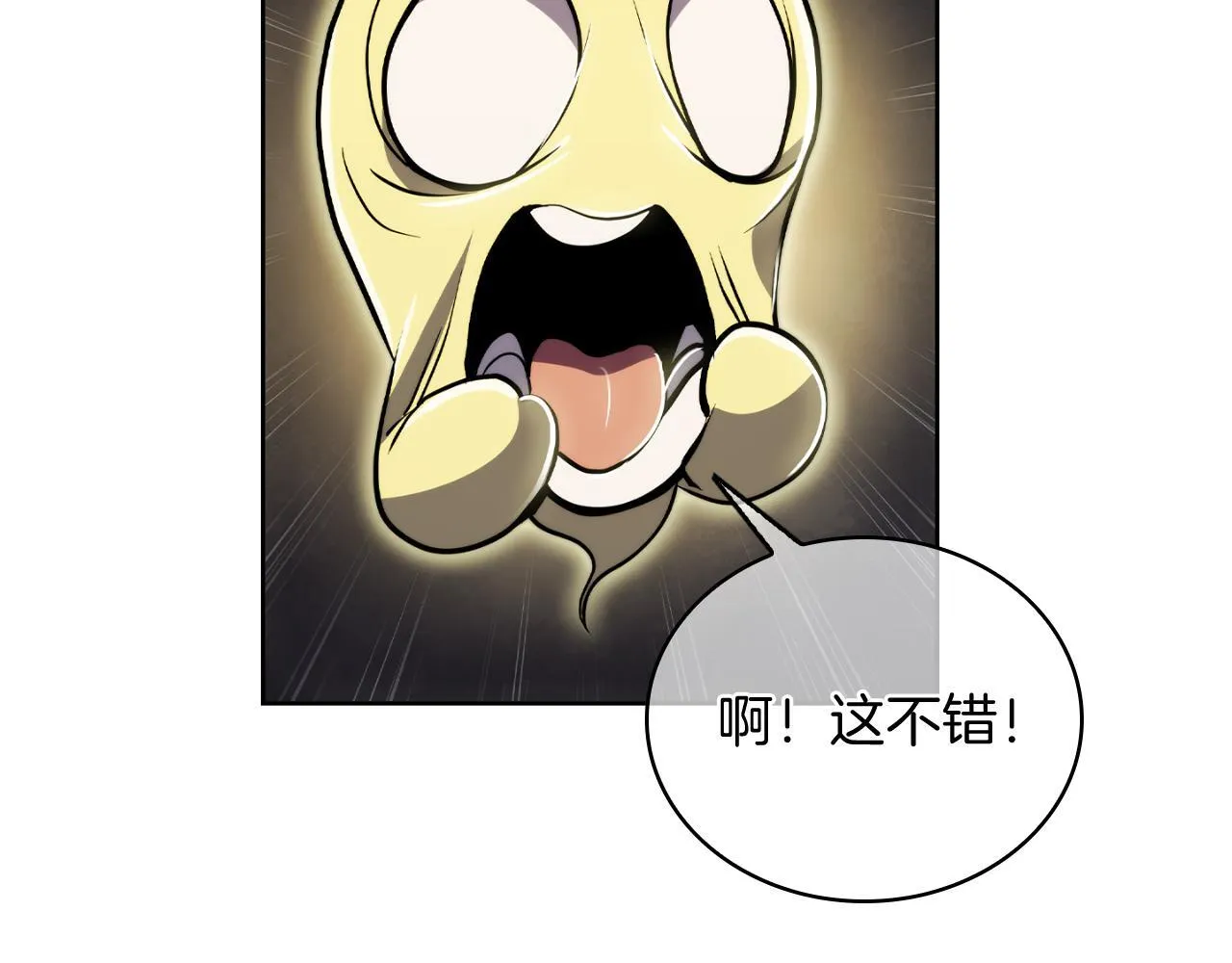 第71话 无相之伸！155