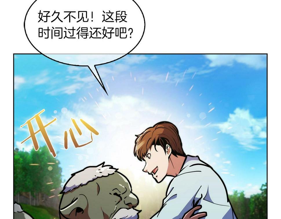 第31话 吃饭啦先！152