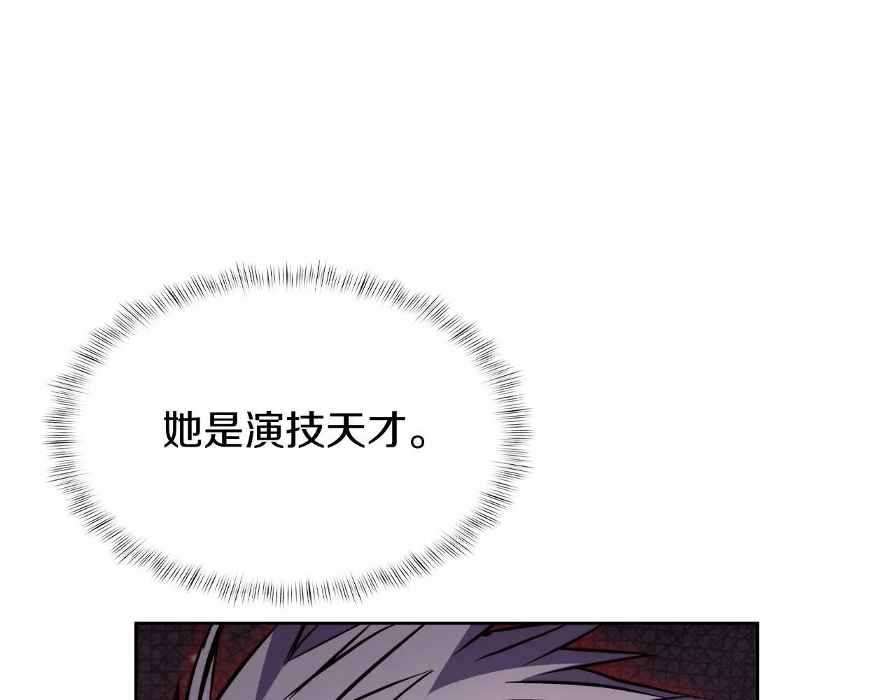 第75话 神王王国48