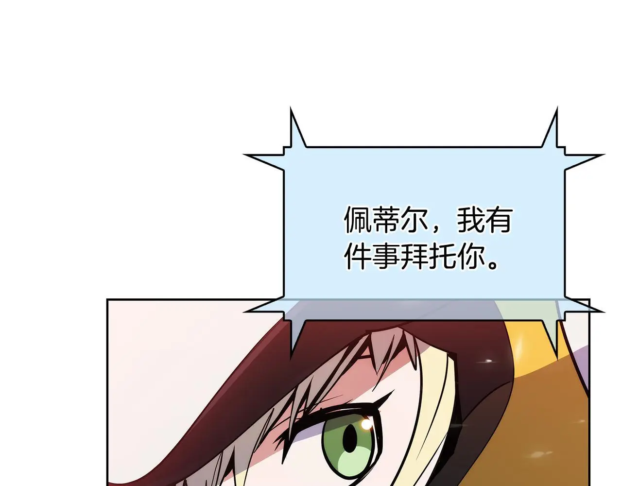 第53话 黑暗魔兽94