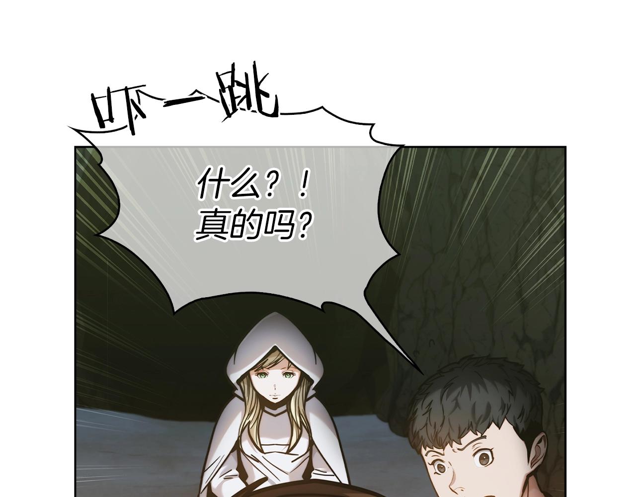 第12话 你们旧相识啊！137