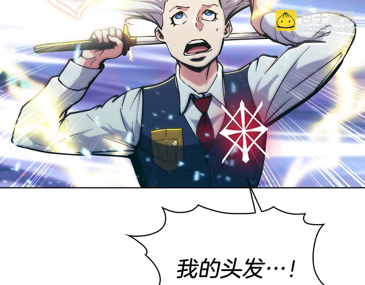 第21话 避雷针！48