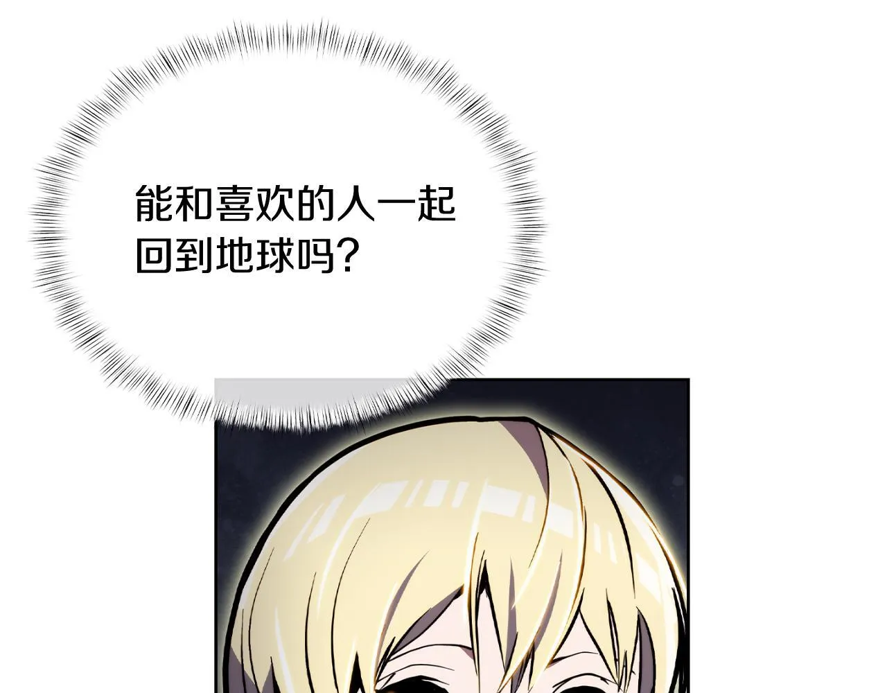 第70话 小心愿7