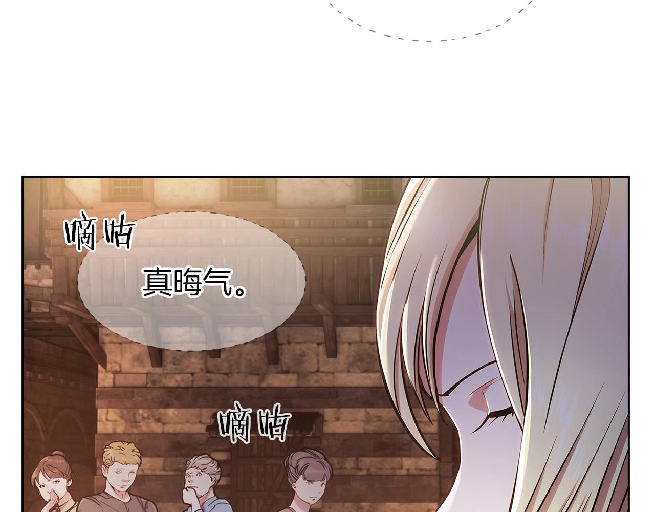 第10话 进入迷宫53
