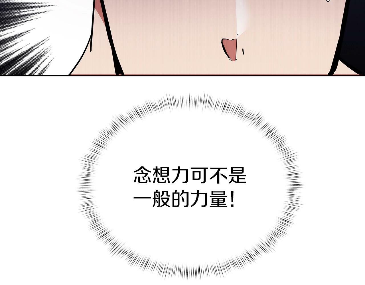 第39话139