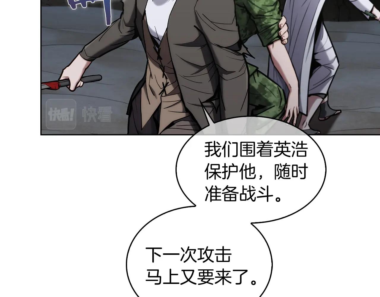 第13话 不爽的人97