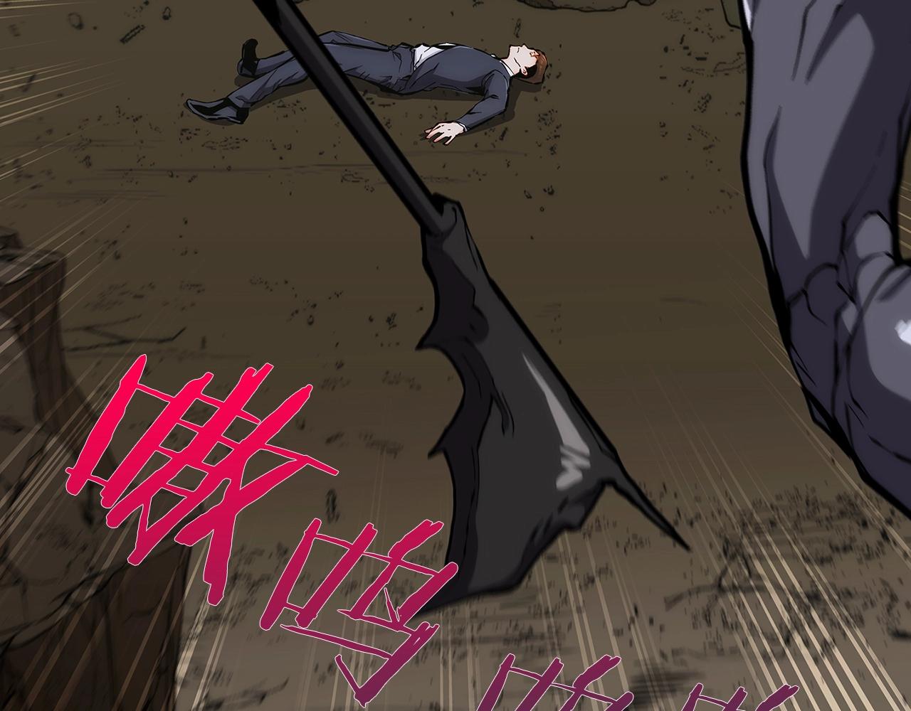 第2话 挂来！231