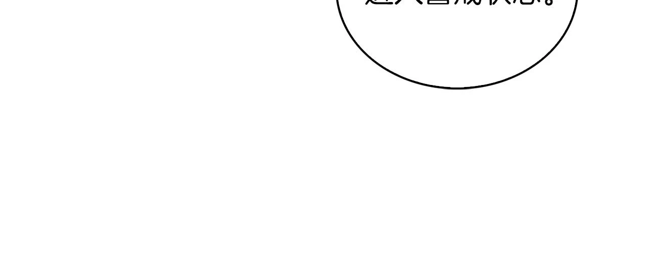 第23话 别再嚣张了！111