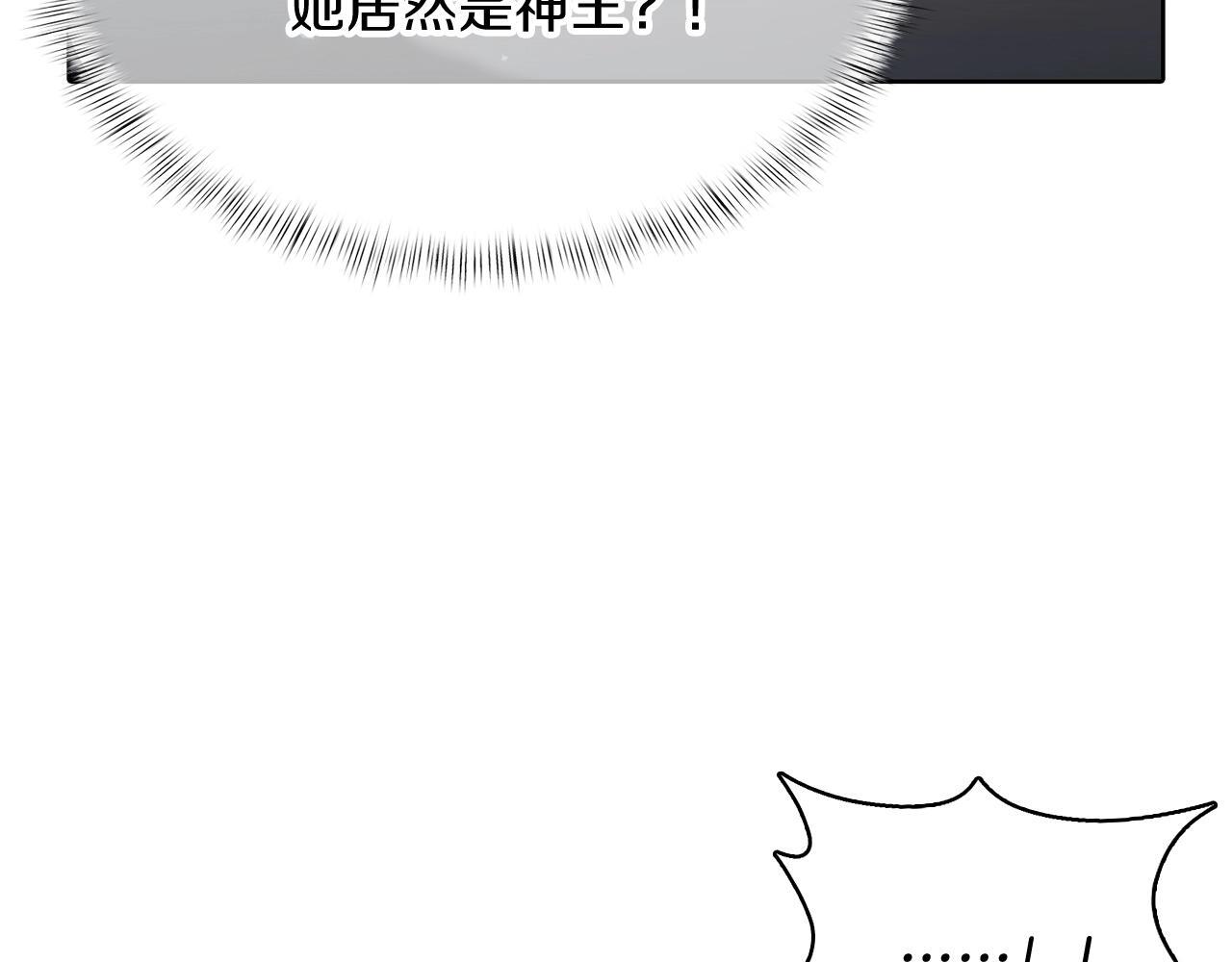 第47话 是她！220