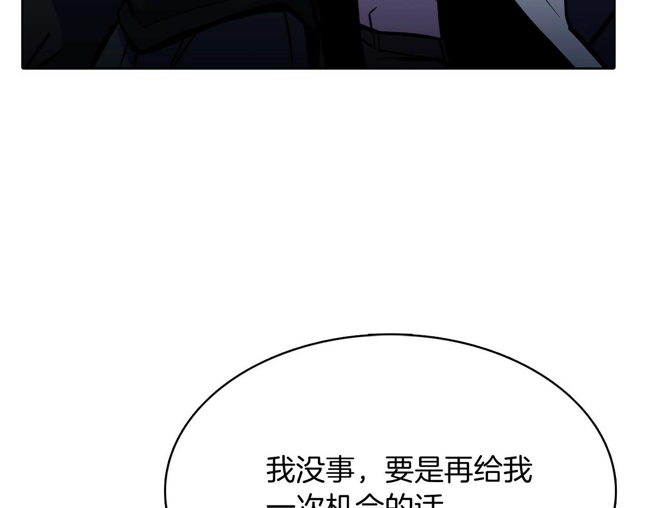 第49话 证明实力204