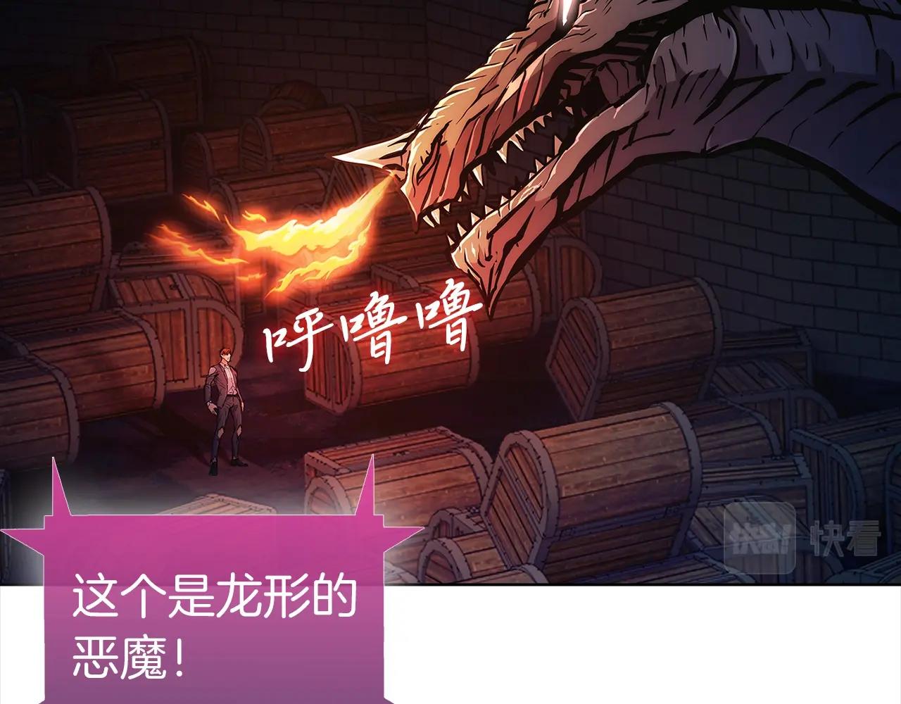 第3话 敌对玩家出现100