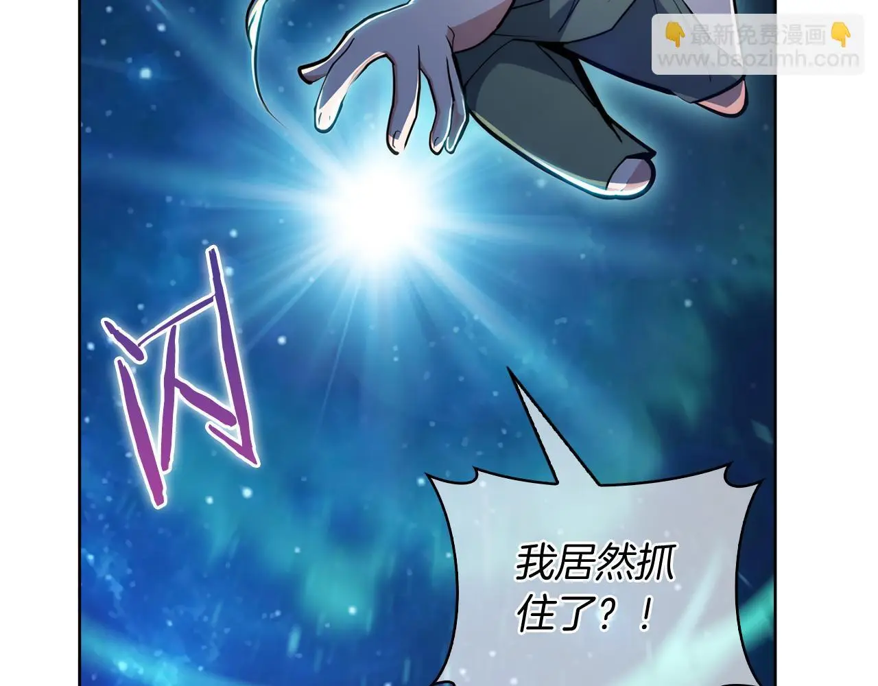 第61话 灵魂的对决165