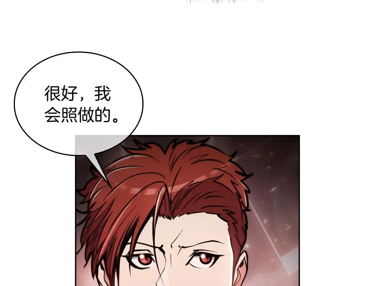 第67话 无相之神120