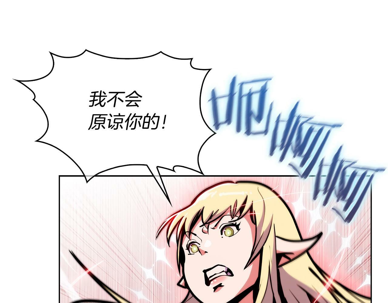第33话 还得是你变态64