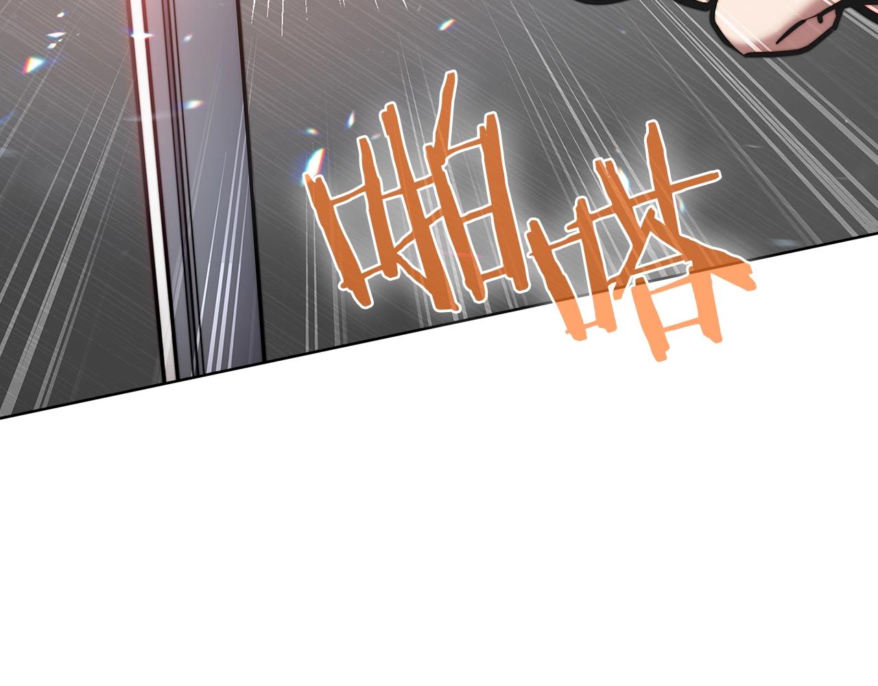 第16话 斩杀76