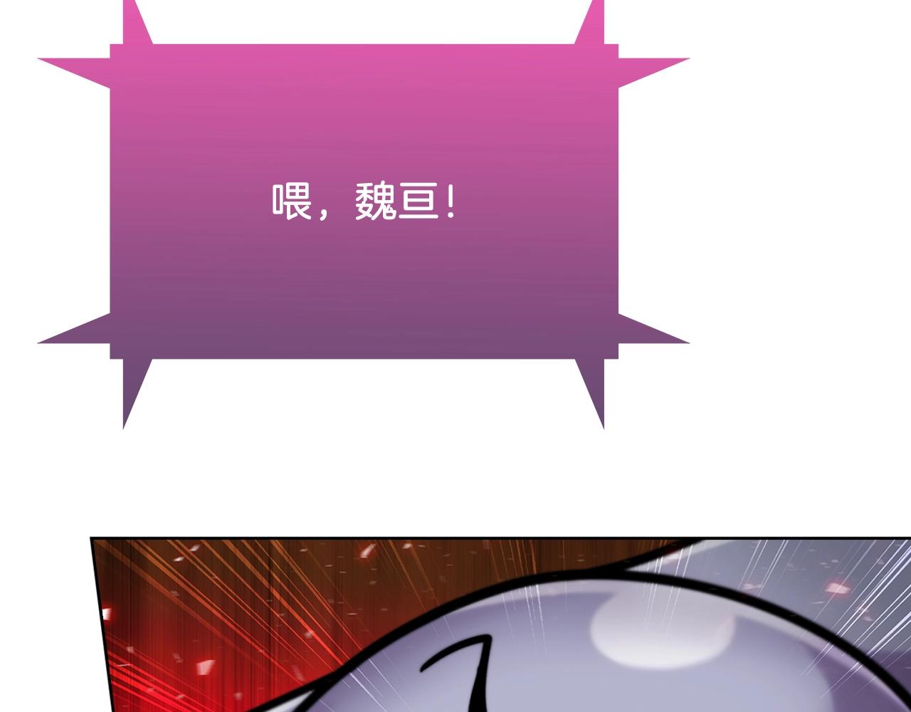 第17话 成为我们的主人吧！86