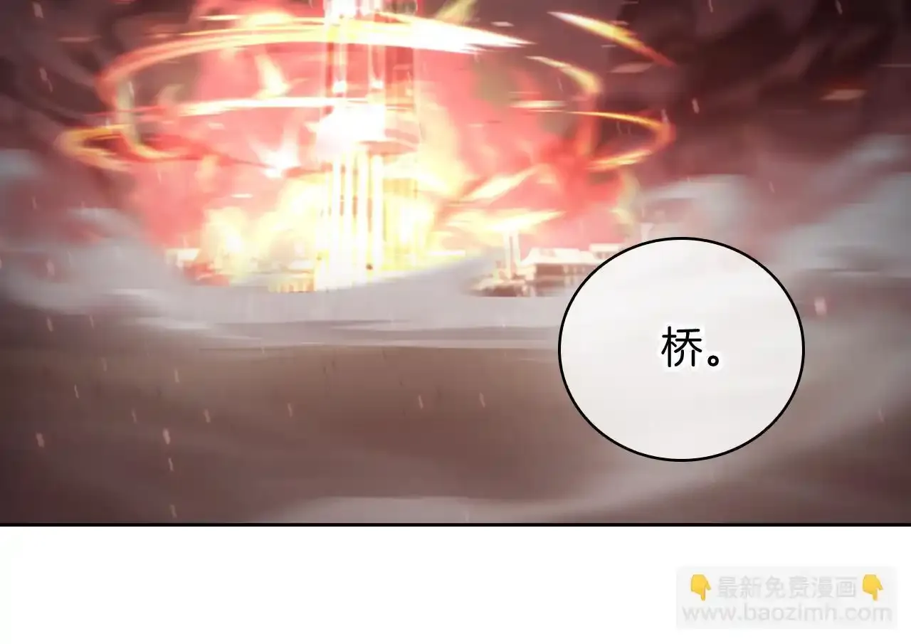 第68话 全新的冒险40