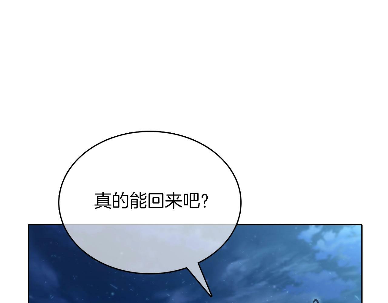 第37话 崩落114
