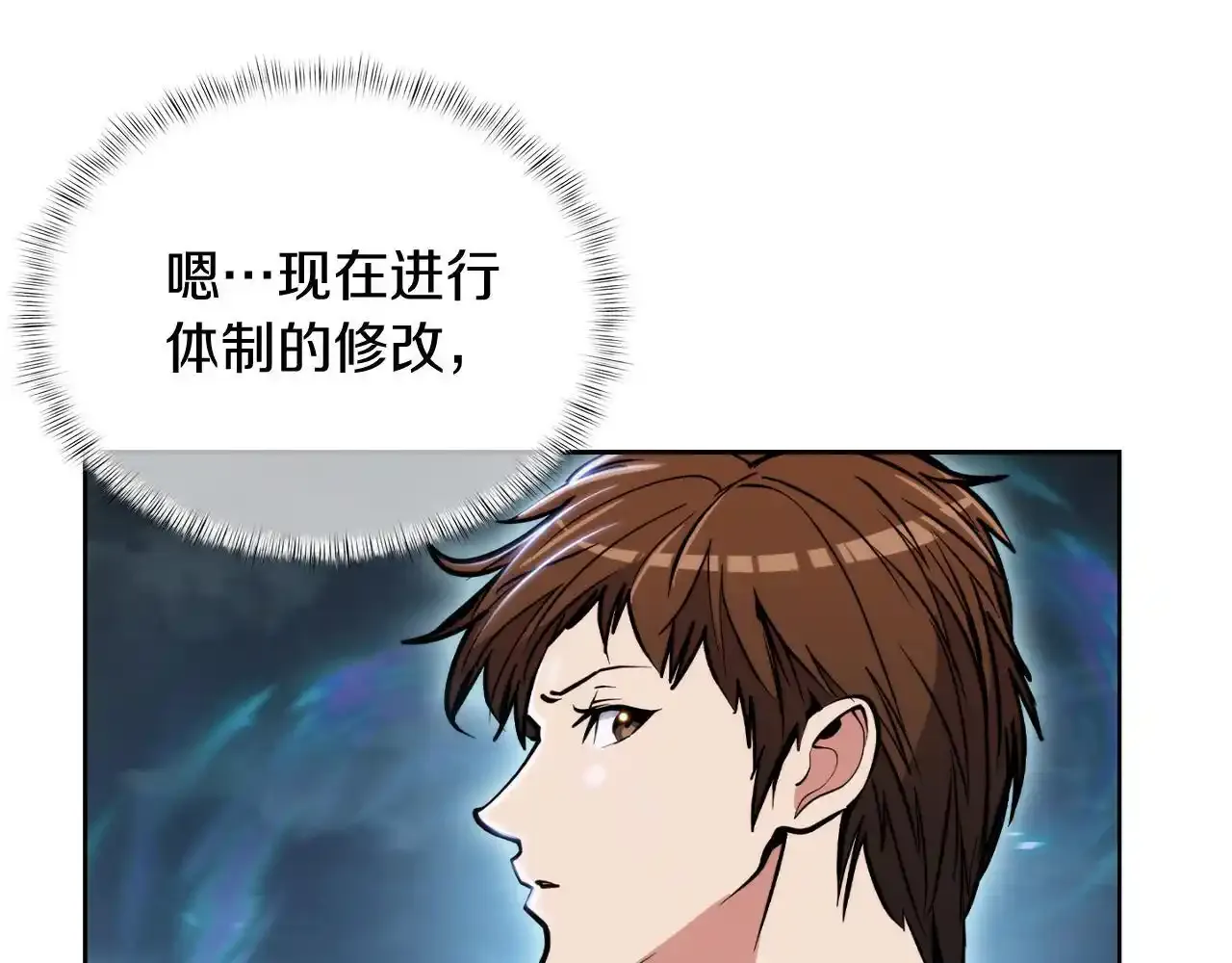 第68话 全新的冒险140