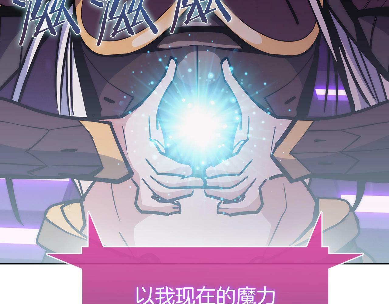 第36话 呜啊！78