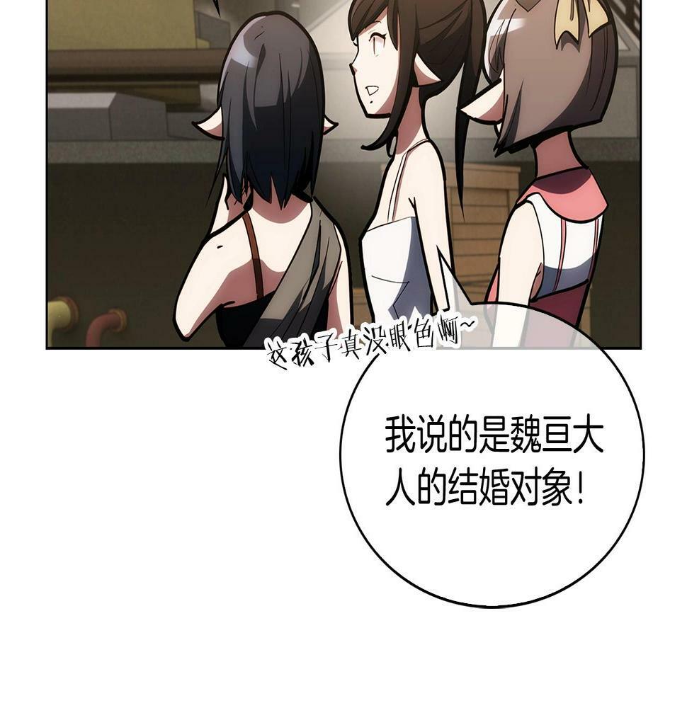 第28话 我们一起生活得了！38