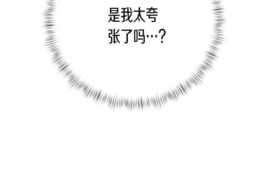 第28话 我们一起生活得了！150