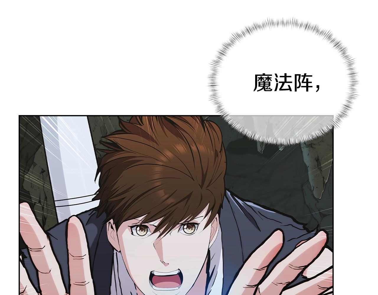 第3话 敌对玩家出现17